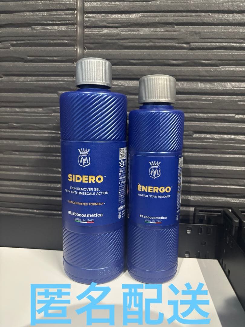 小さな巨人　ラボコスメティカ　シデロ・エネルゴ