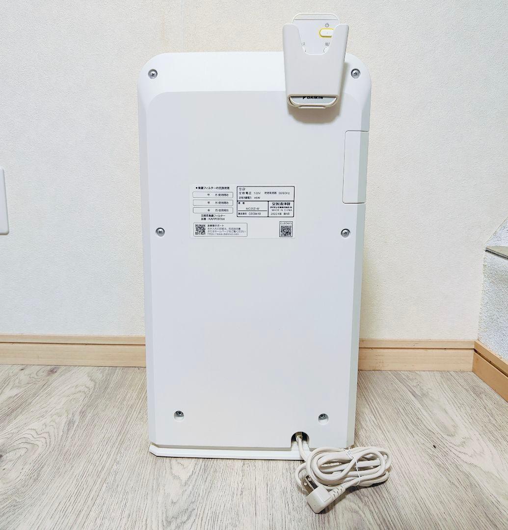 DAIKIN 空気清浄機 2022年製 MC55Z-W 花粉 PM2.5 脱臭