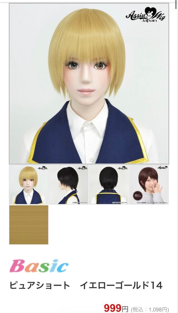 yama様 お見積もりページ