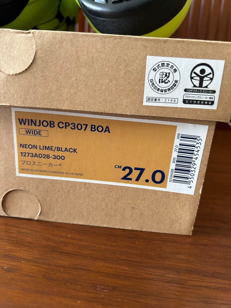 ‼️新品‼️ASICS アシックス 安全靴 CP307 27.0cm グリーン