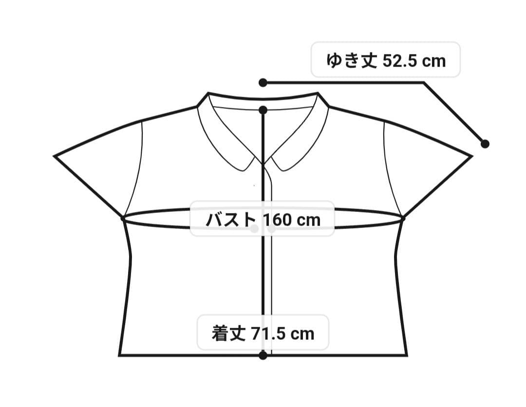 ビーバーハーフスリーブジレ