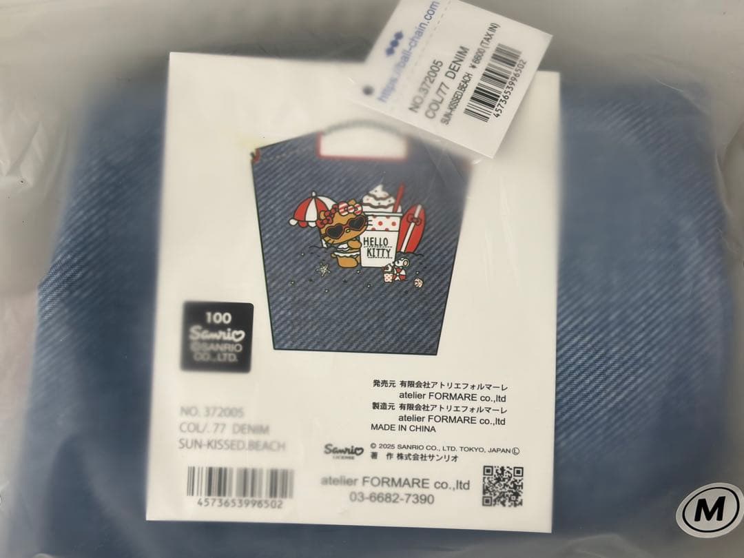 Ball&Chain ボールアンドチェーン　ハローキティ　日焼けキティ