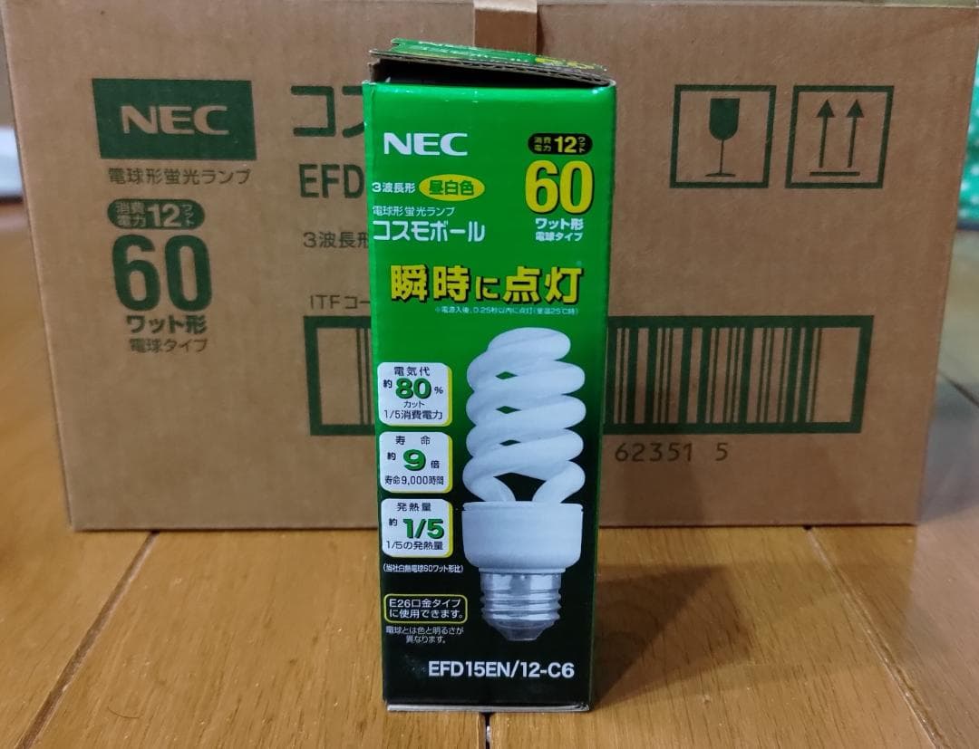 NEC コスモボール EFD15EN/12-C6 10個入り