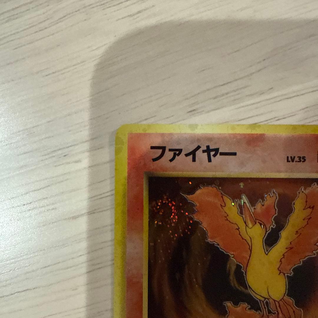 ポケモンカード サンダー ファイヤー フリーザー セット