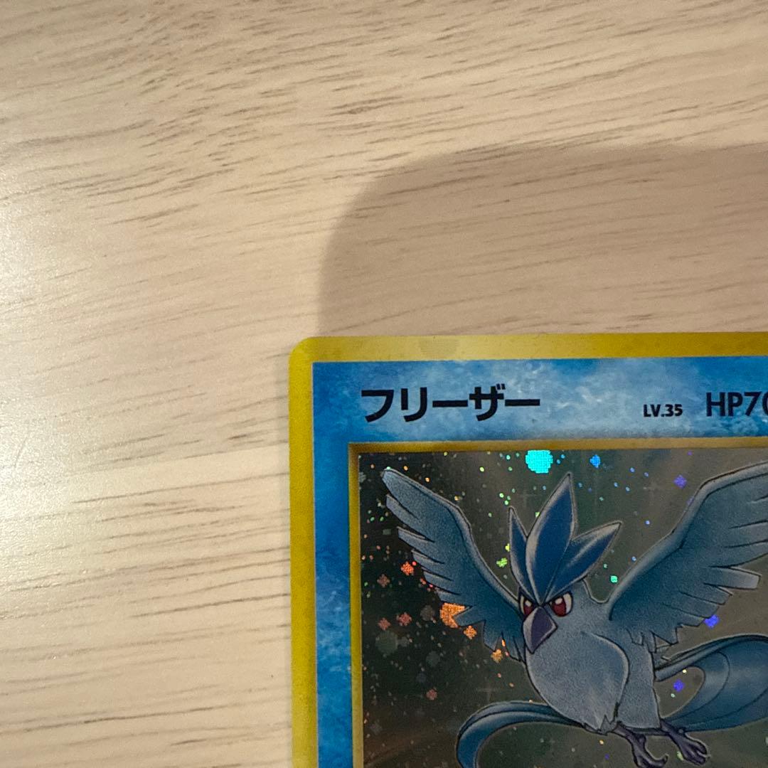 ポケモンカード サンダー ファイヤー フリーザー セット