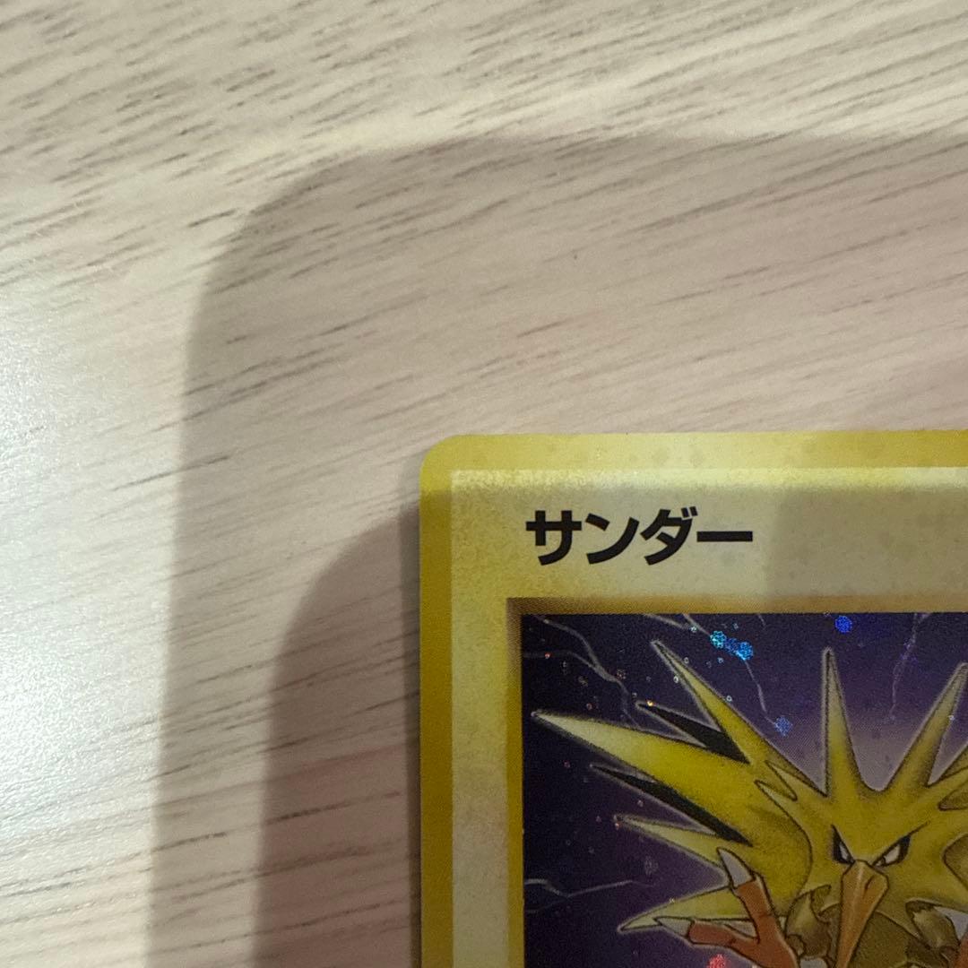 ポケモンカード サンダー ファイヤー フリーザー セット