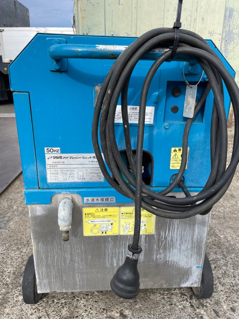 鶴見製作所/ツルミポンプ 50Hz モーター駆動 高圧洗浄機HPJ-550TW3