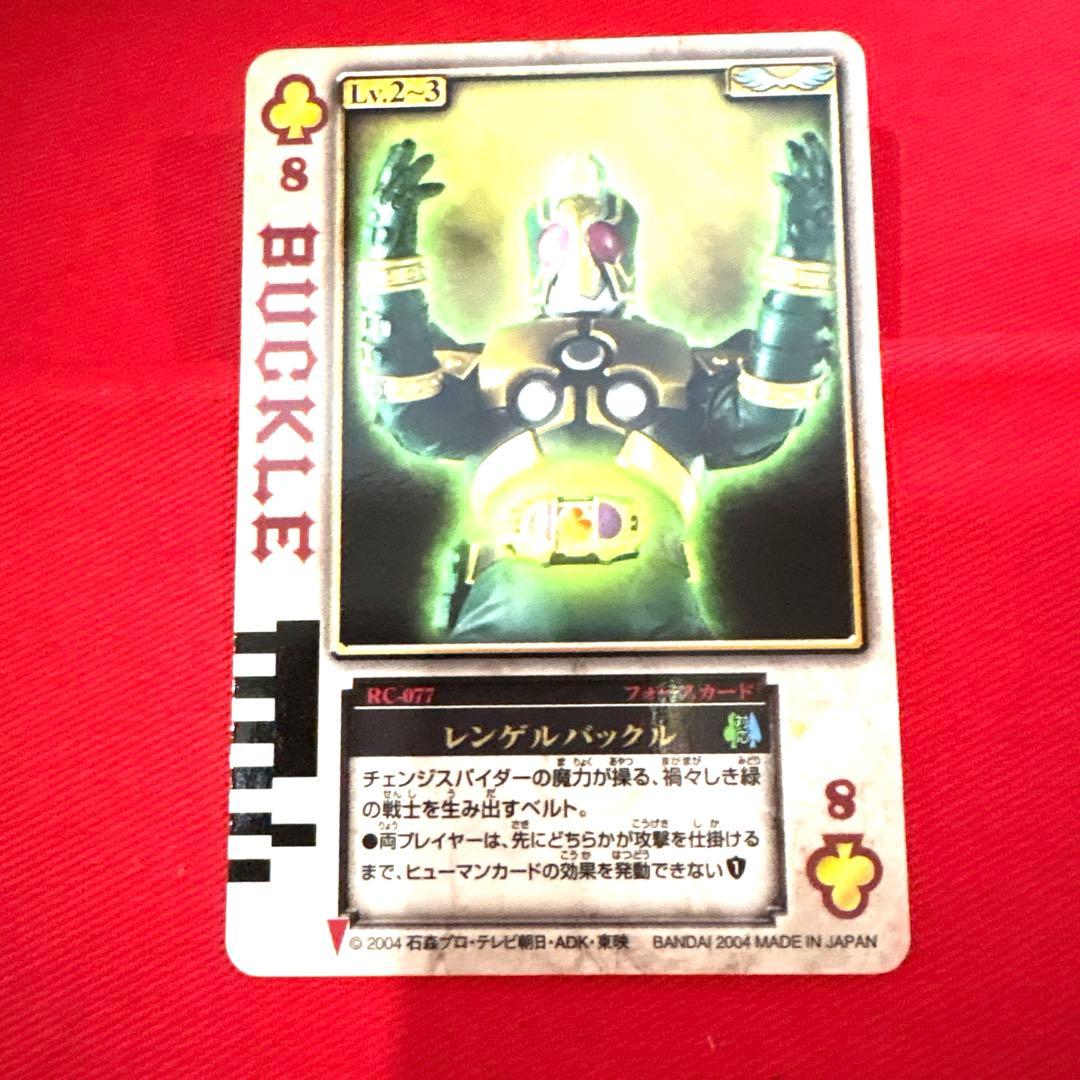 ラウズカード レンゲルバックル 仮面ライダーレンゲルトレカ レア クローバー8
