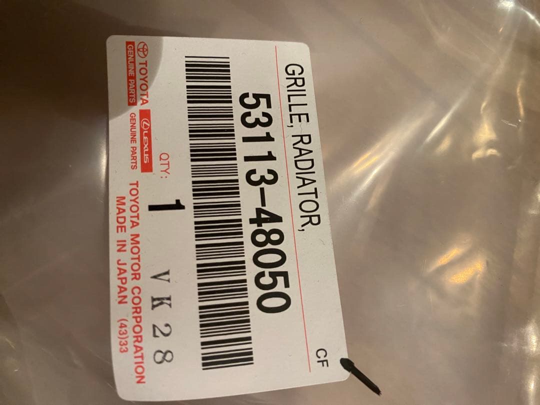 80ハリアー　PHEV フロントグリル