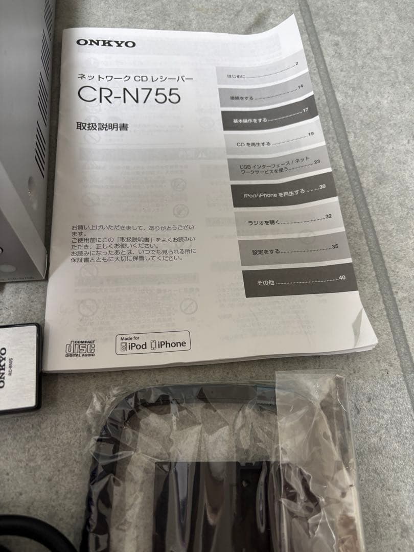 ONKYO CR-N755 CDレシーバー　動作品