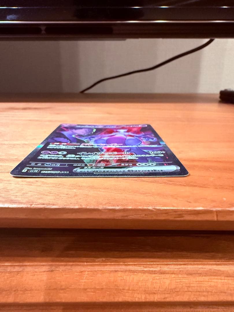 ロケット団のミュウツーex SAR