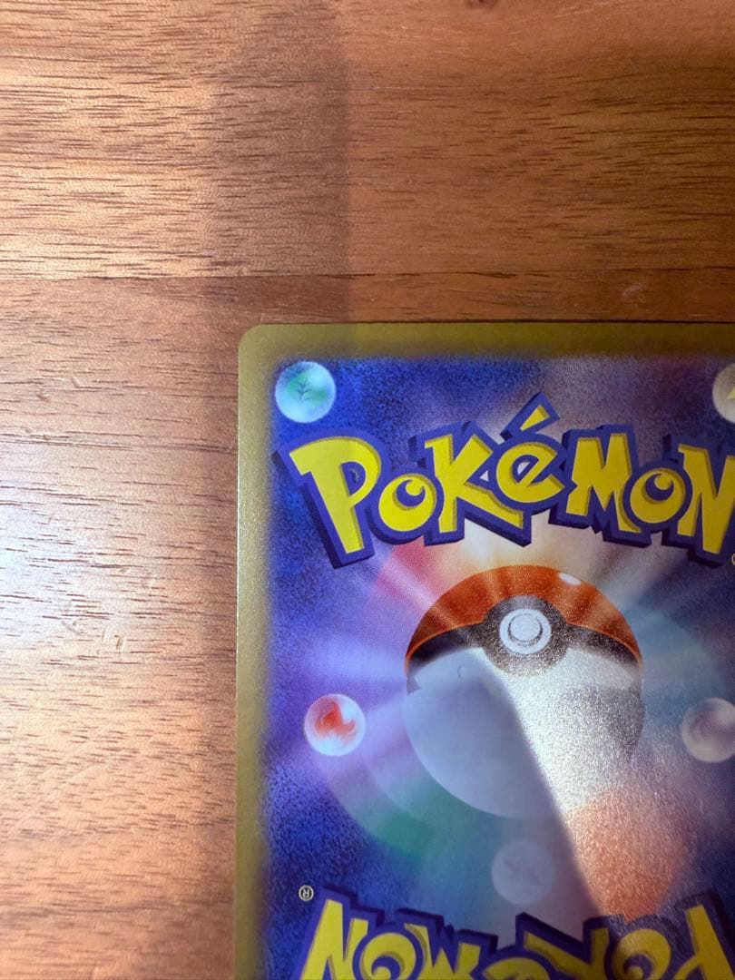 ロケット団のミュウツーex SAR