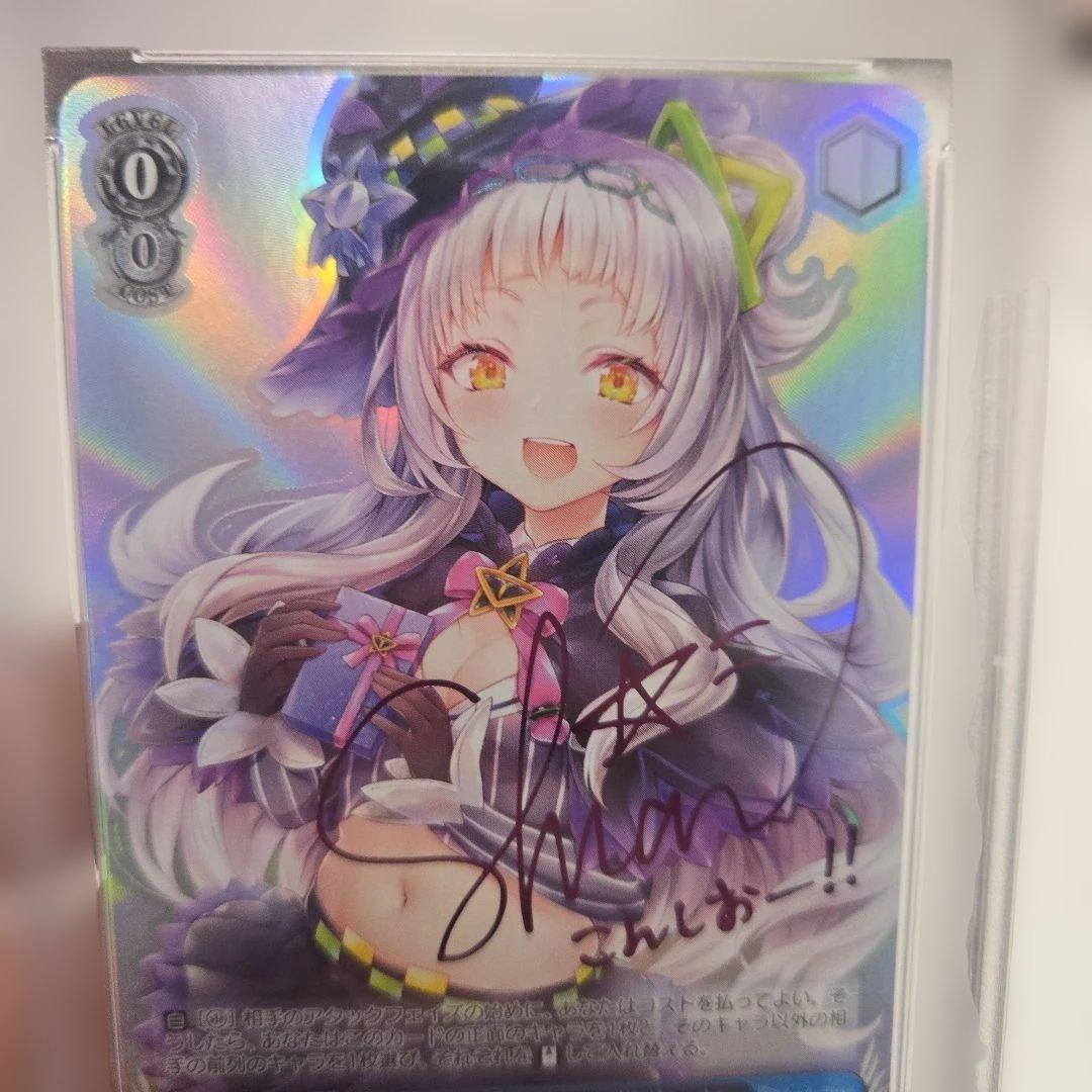 あなたへのお返し　紫咲シオン psa10