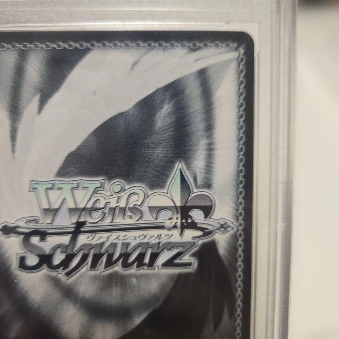 あなたへのお返し　紫咲シオン psa10