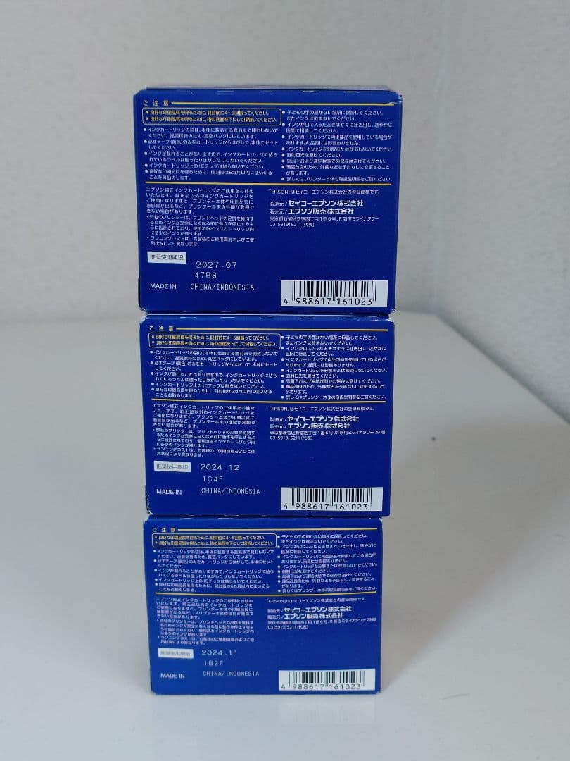 3箱 EPSONインク76番 IC4CL76