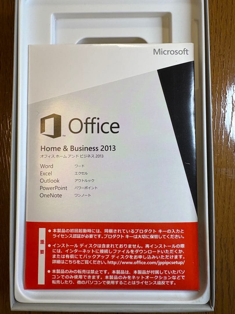 【新品】ASUS VivoTab 8 通電確認済み