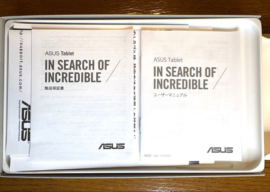 【新品】ASUS VivoTab 8 通電確認済み