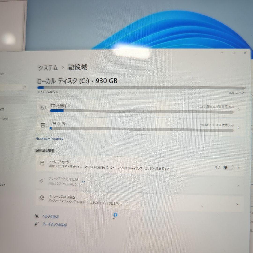 ③正月特価 NZXTケース　高性能ゲーミングPC 　RTX2070Super
