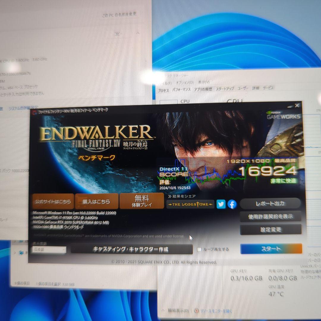 ③正月特価 NZXTケース　高性能ゲーミングPC 　RTX2070Super