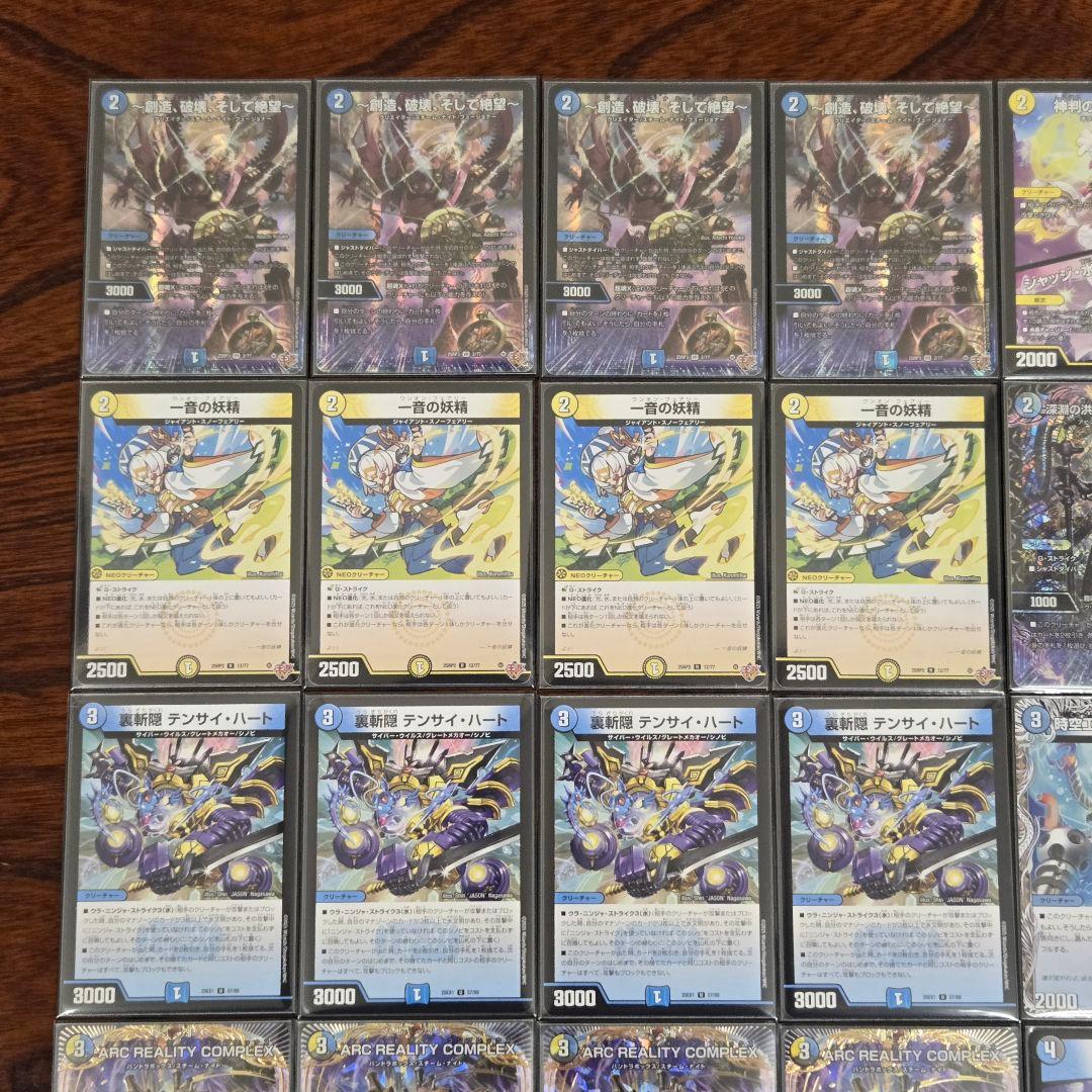 ドロマーコンプレックス　デッキ　スリーブ付き　24時間以内発送　ドロマーCOMP