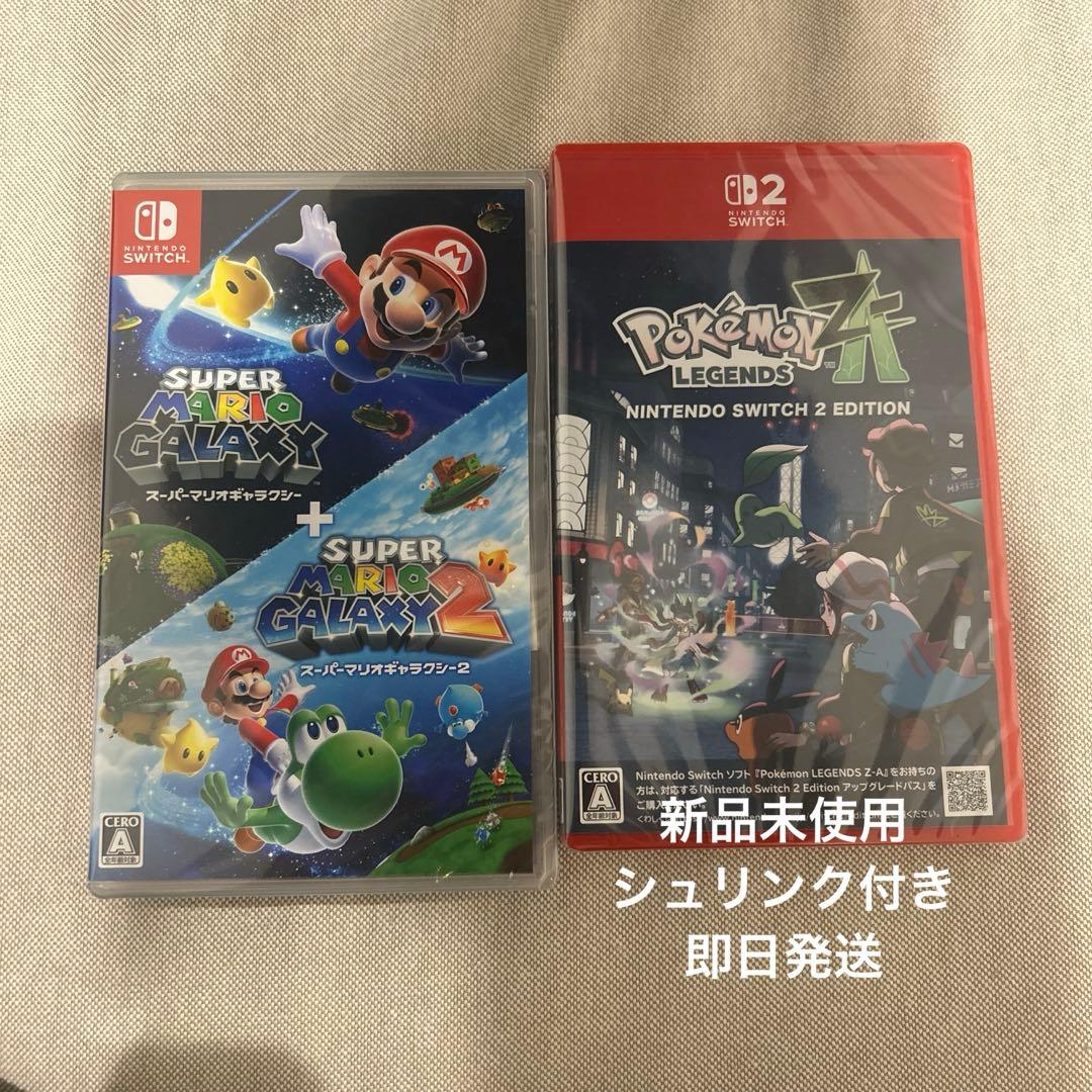 ポケモンZA Switch2 ソフト　スーパーマリオギャラクシー2 Switch