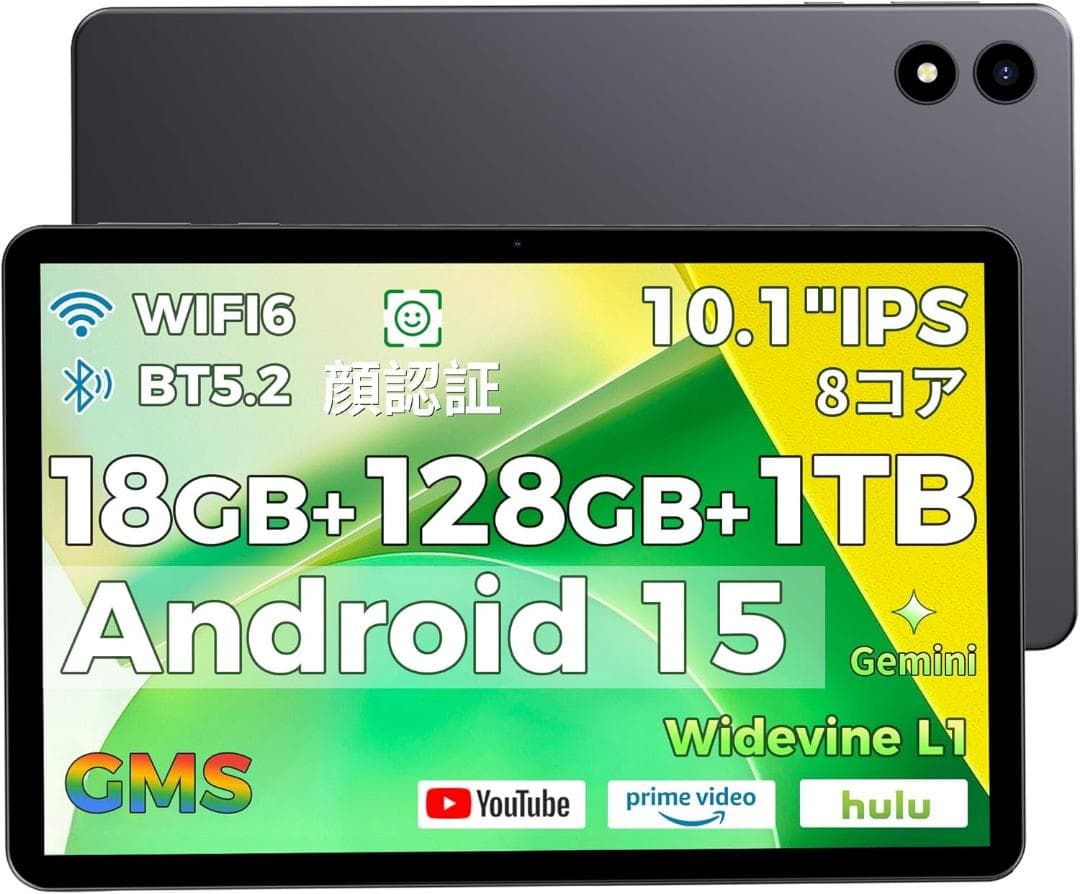 Android15 大画面 タブレット 10インチ Wi-Fiモデル 128GB