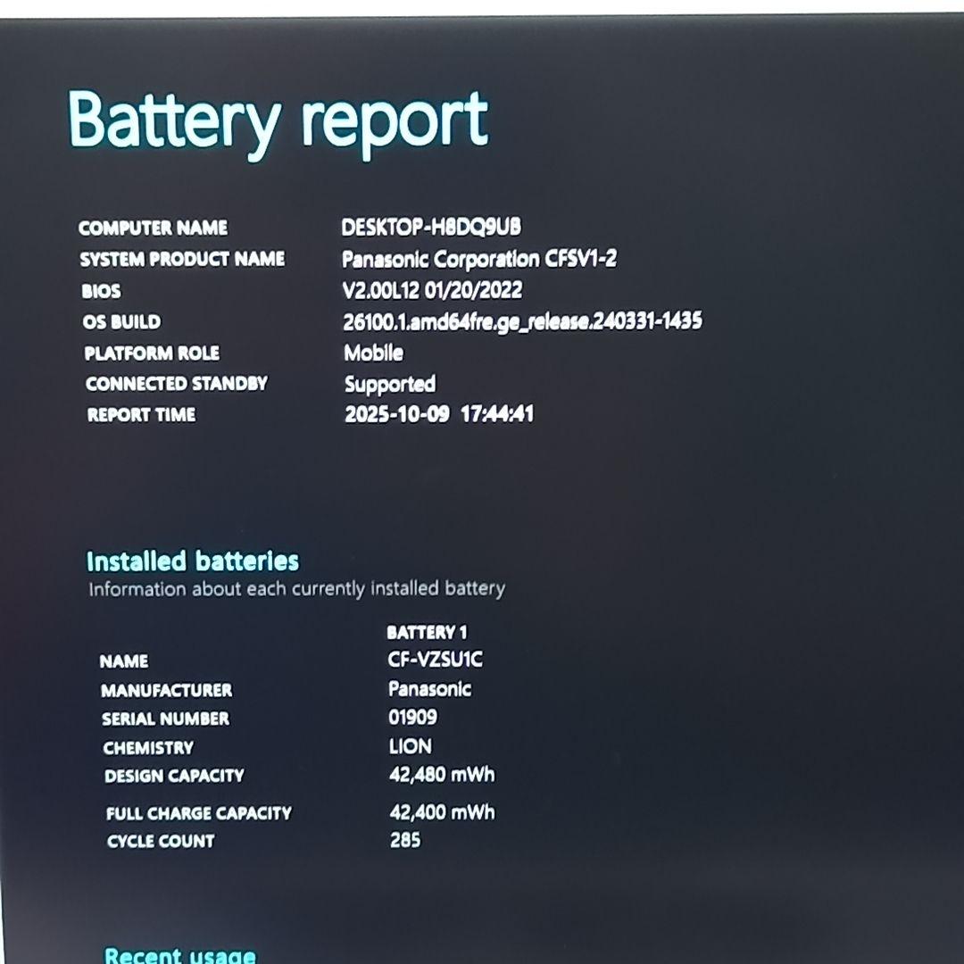 レッツノート SV1 軽量ノートPC Win11 テレワーク対応 12インチ