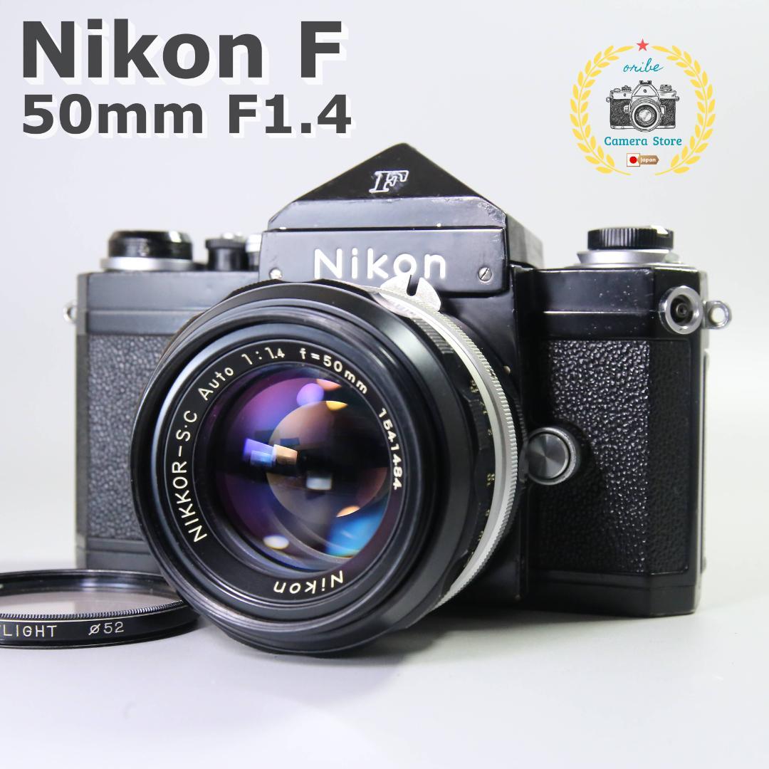 ☆完全動作☆良品 Nikon F ブラックアイレベル 50mmＦ1.4＃226