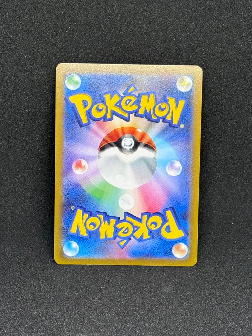 ギラティナ VSTAR ポケモンカード