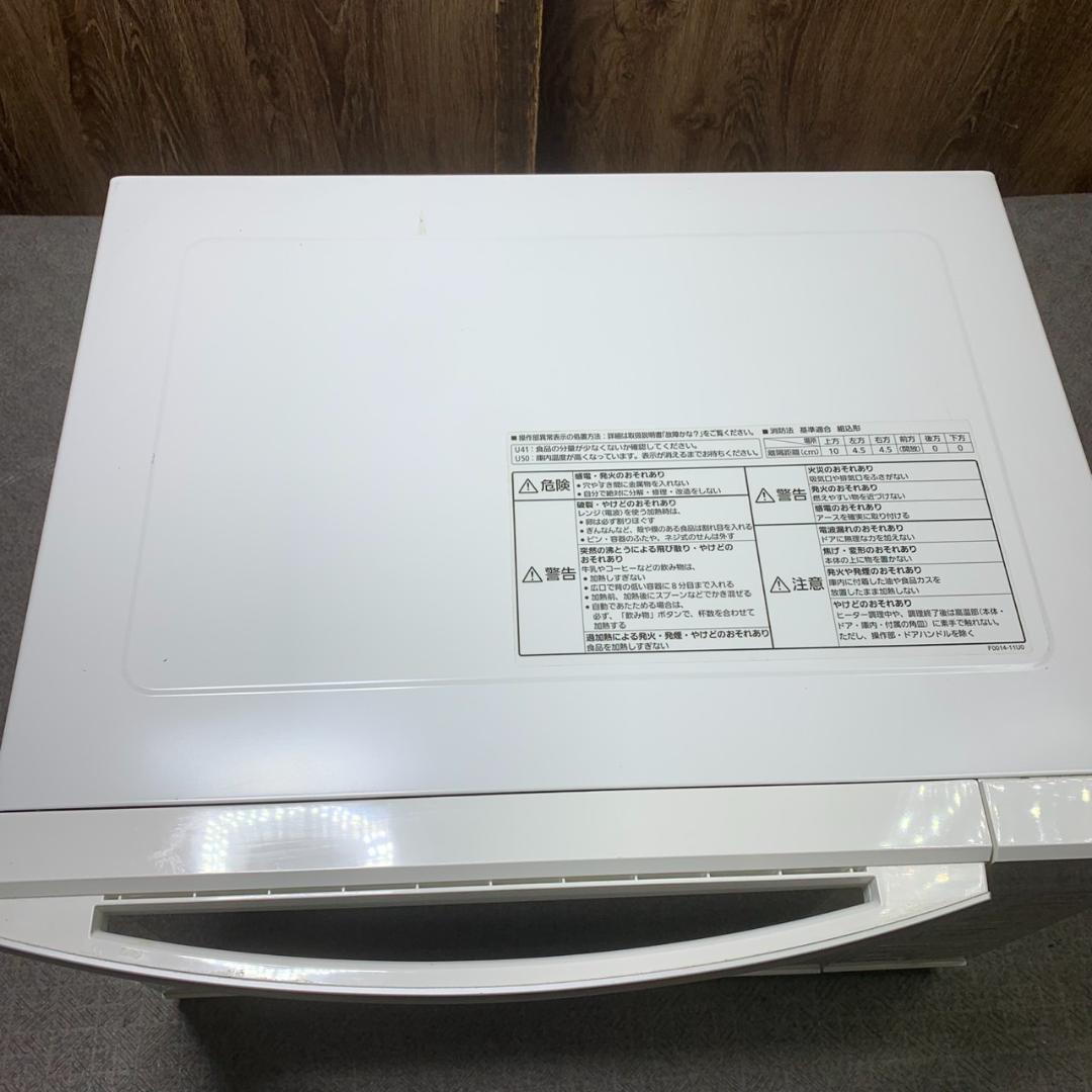 J686 Panasonic オープンレンジ NE-MS236-W 2020年製