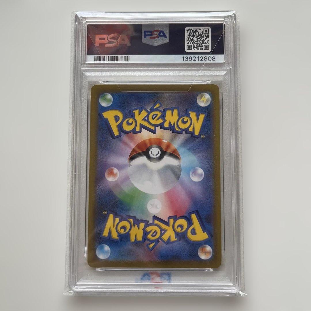 ゆ*る様 【PSA10】ミミッキュV CSR S8bVMAXクライマックス 23