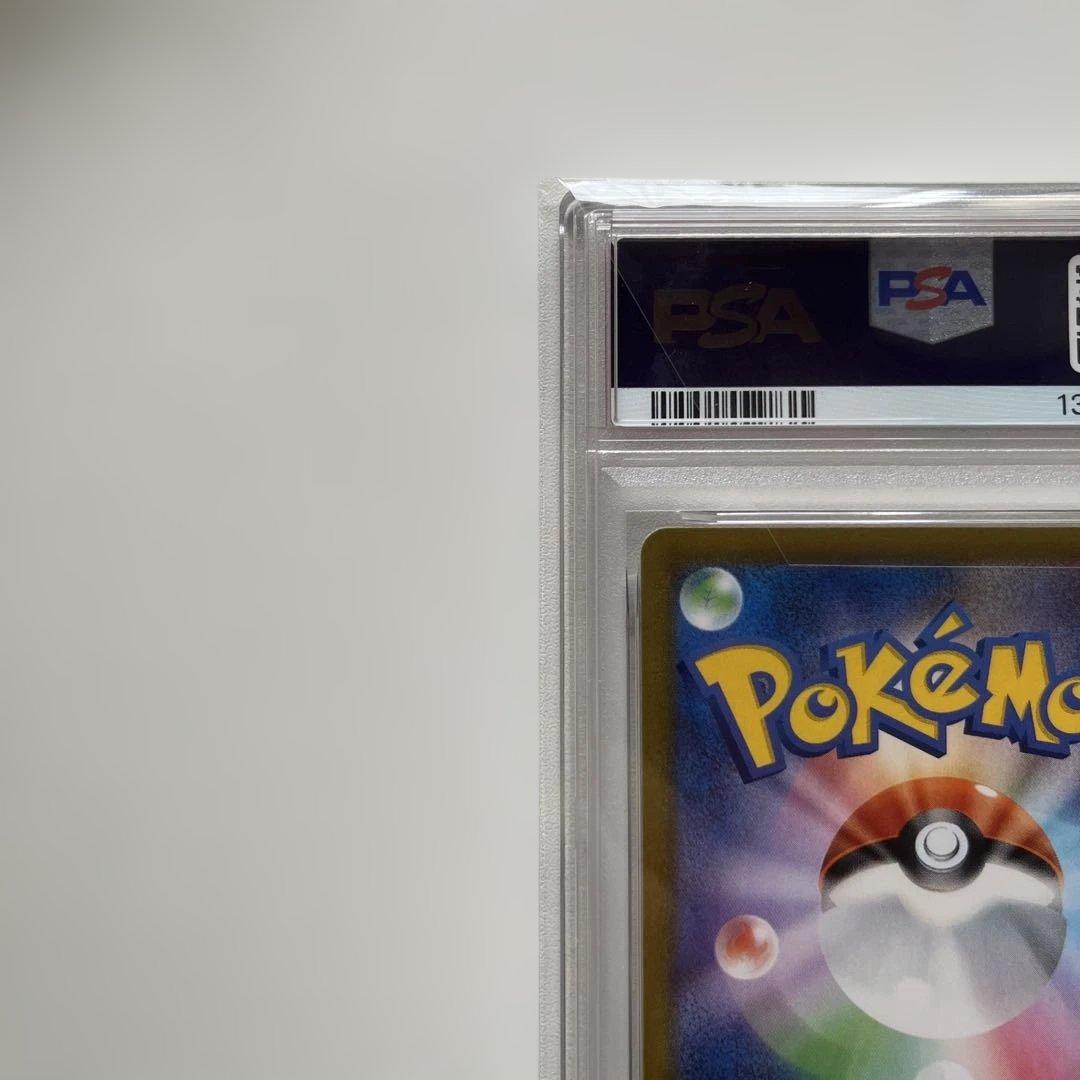 ゆ*る様 【PSA10】ミミッキュV CSR S8bVMAXクライマックス 23