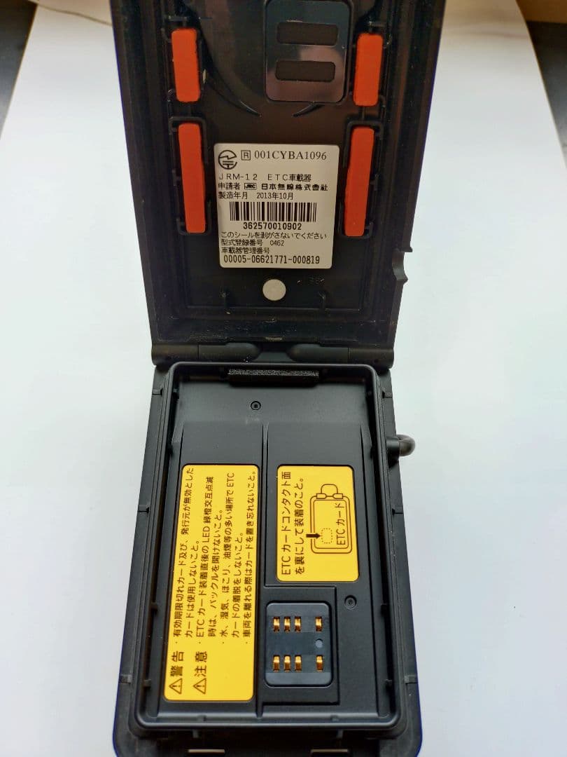 ポータブル ETC 防水仕様 電池式 二輪 バイク ハーレー　ビンテージ　18