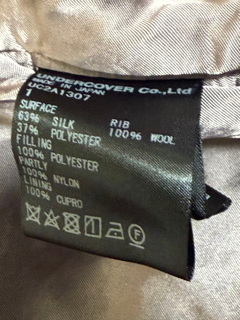 UNDERCOVER アンダーカバー 21AW レイヤードジップブルゾン