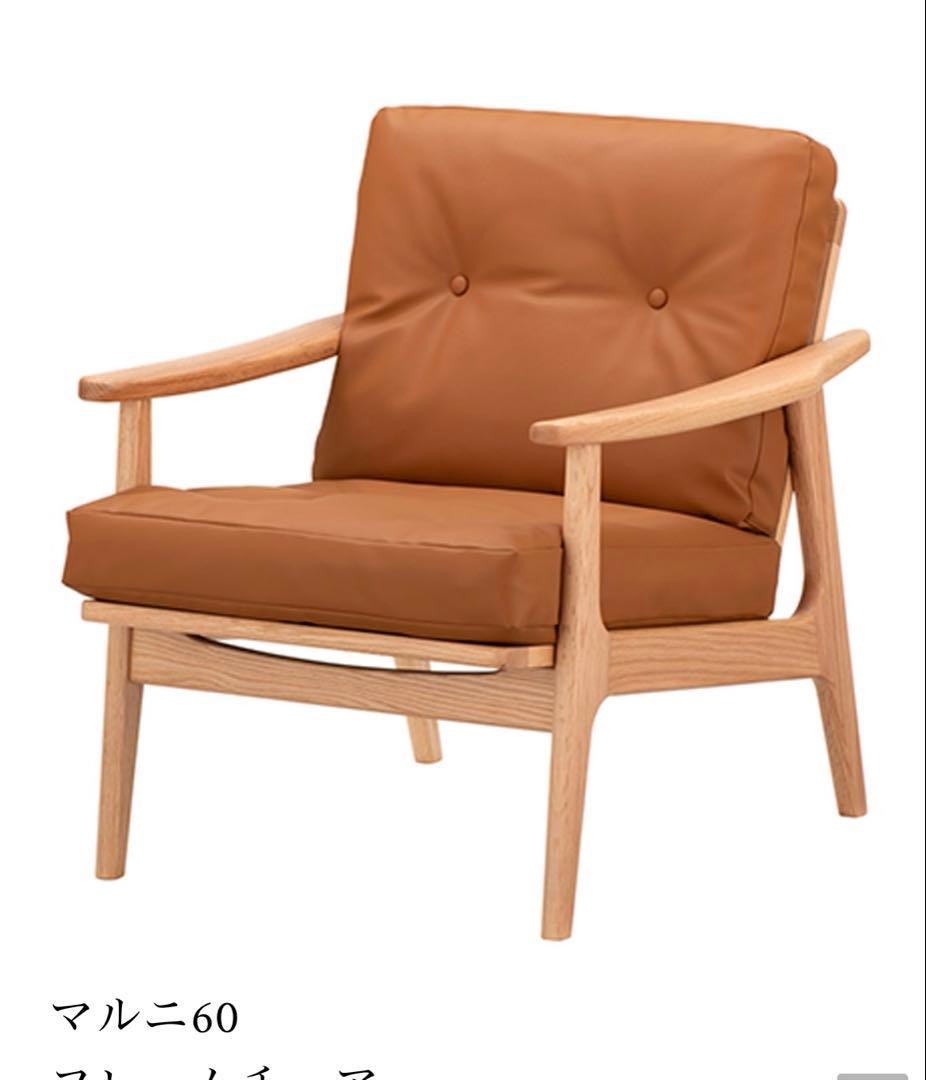 マルニ60 マルニ木工　キノママ　ブラウン　ビニールレザー（ぬいぐるみは除く）