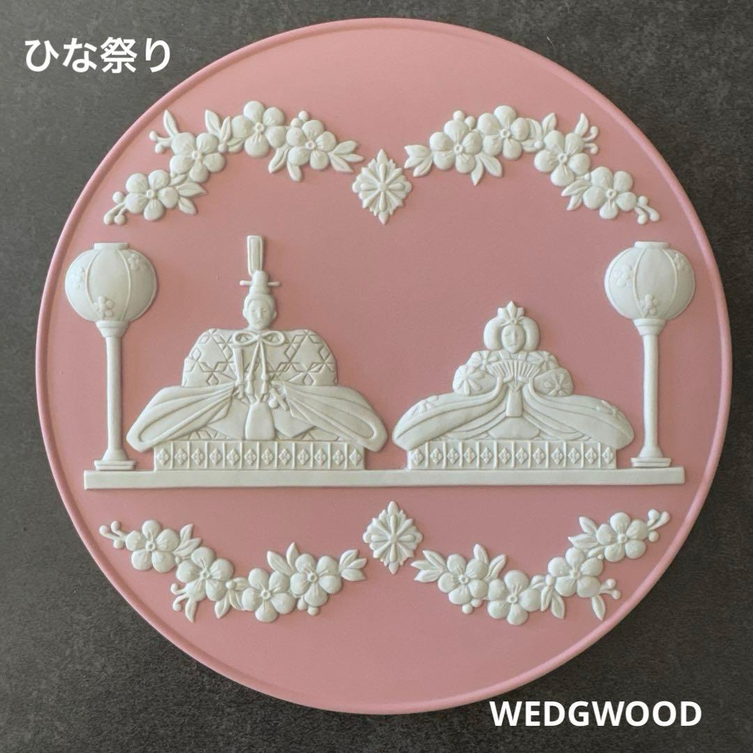  ジャスパー雛ドールプレート2025