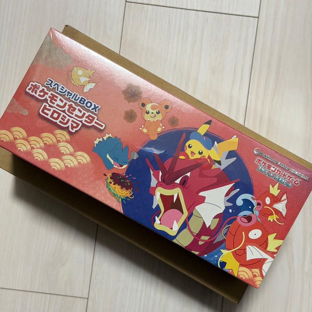 ポケモンカードゲーム　スカーレット&バイオレット　ポケモンセンターヒロシマ