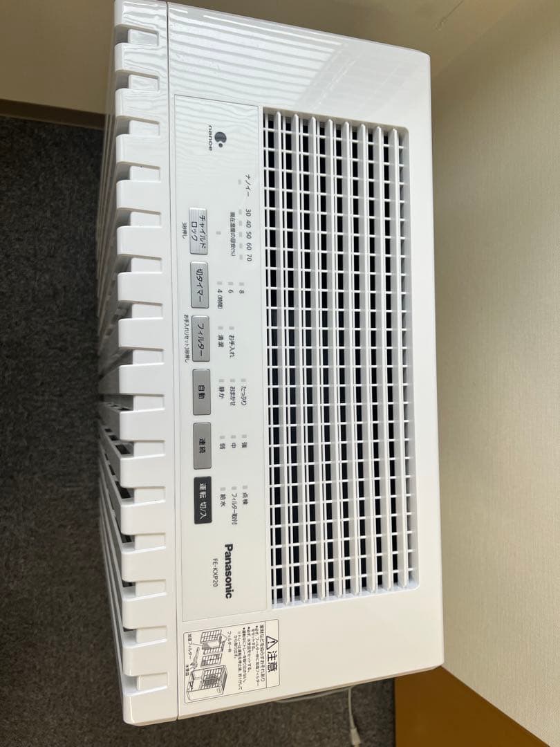 【最安値⭐︎】Panasonic FE-KXP20-W 加湿器 ホワイト