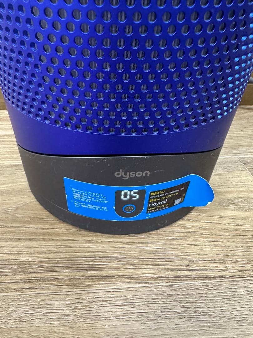 Dyson ダイソン ホットアンドクール HP03 2018年製