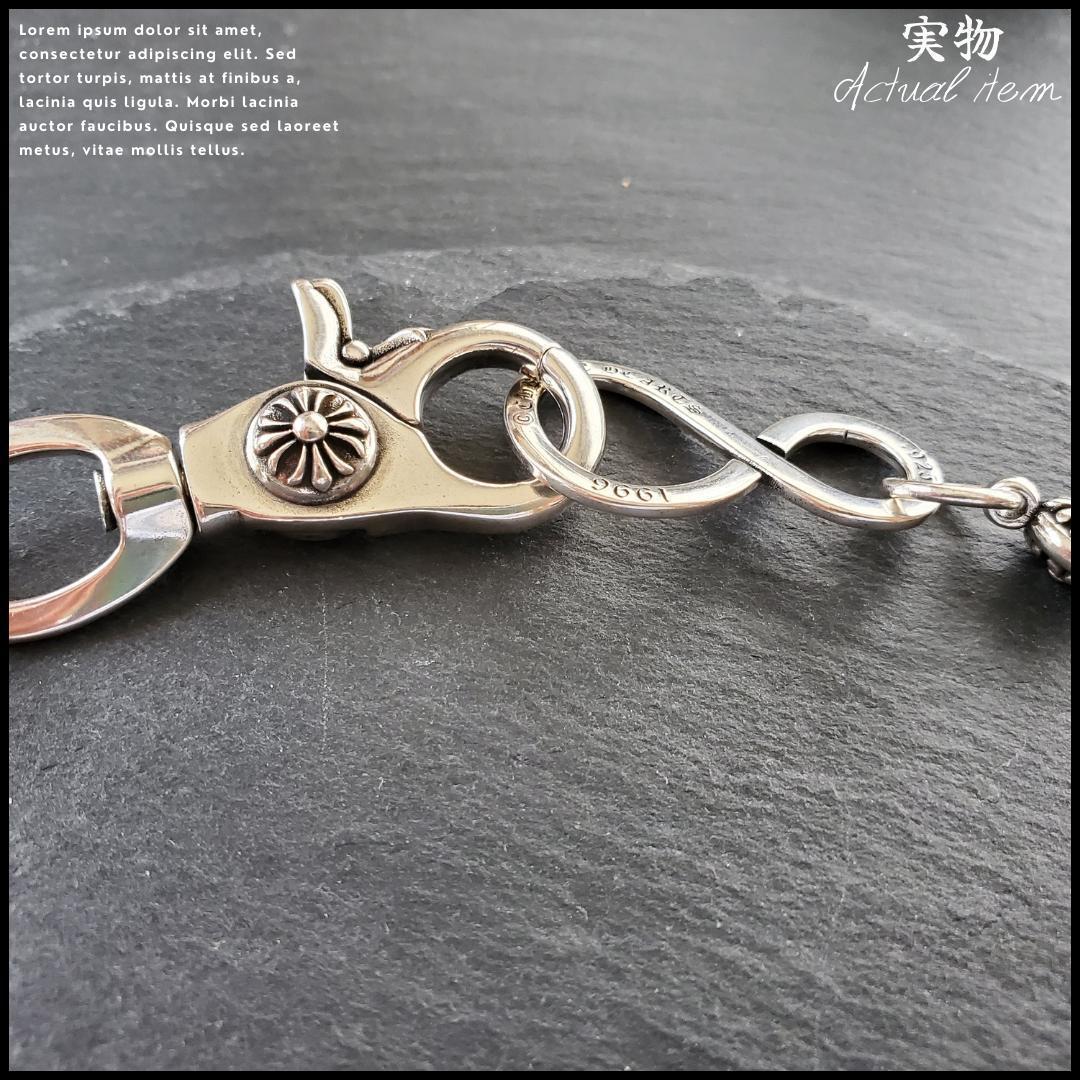 ビッグクロスボール ウォレットチェーン メンズ Sフック ヴィンテージ 重厚感⑥