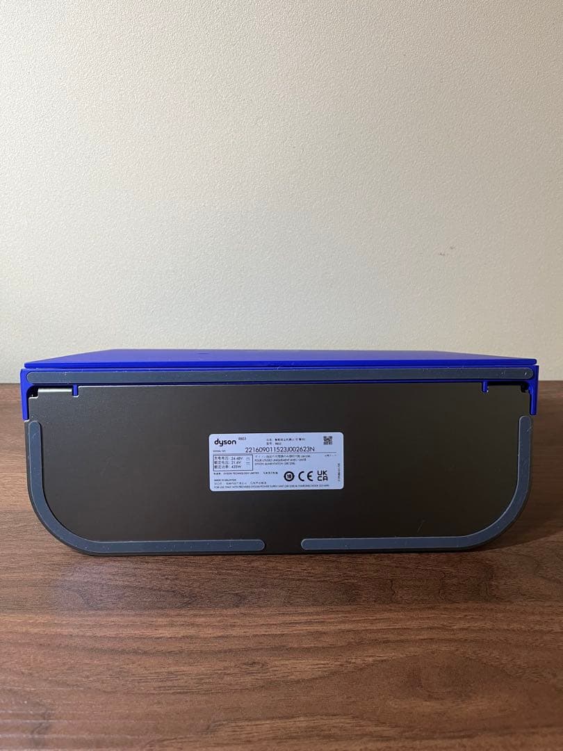 Dyson 360 Heurist ダイソンロボット掃除機用充電ドック