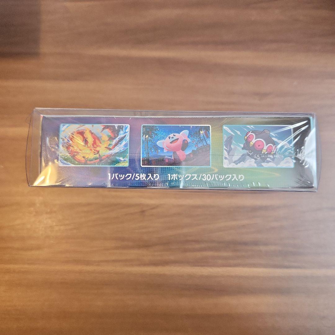 は*り様 【新品未開封】蒼空ストリーム box シュリンク付き