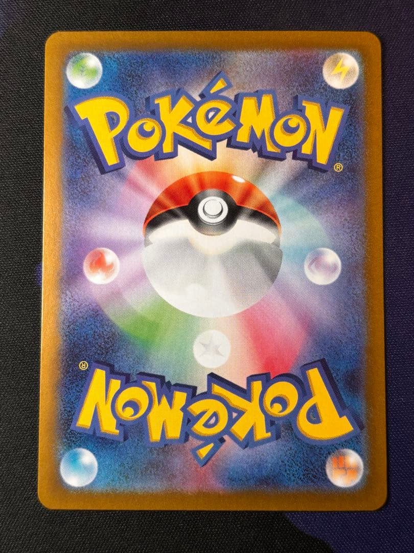 ポケモンカード　ミモザ SAR