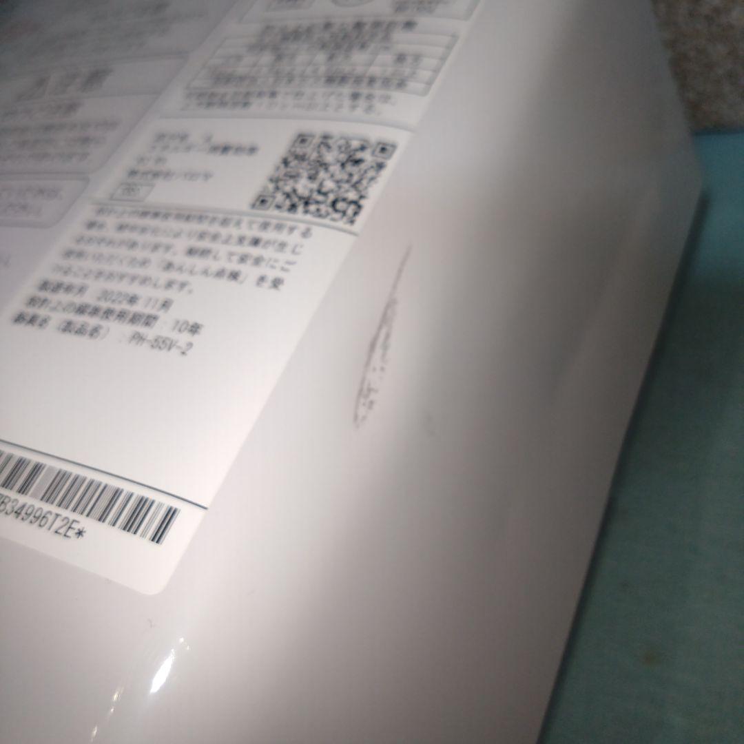 パロマ　都市ガス用瞬間湯沸かし器　PH-55V-2