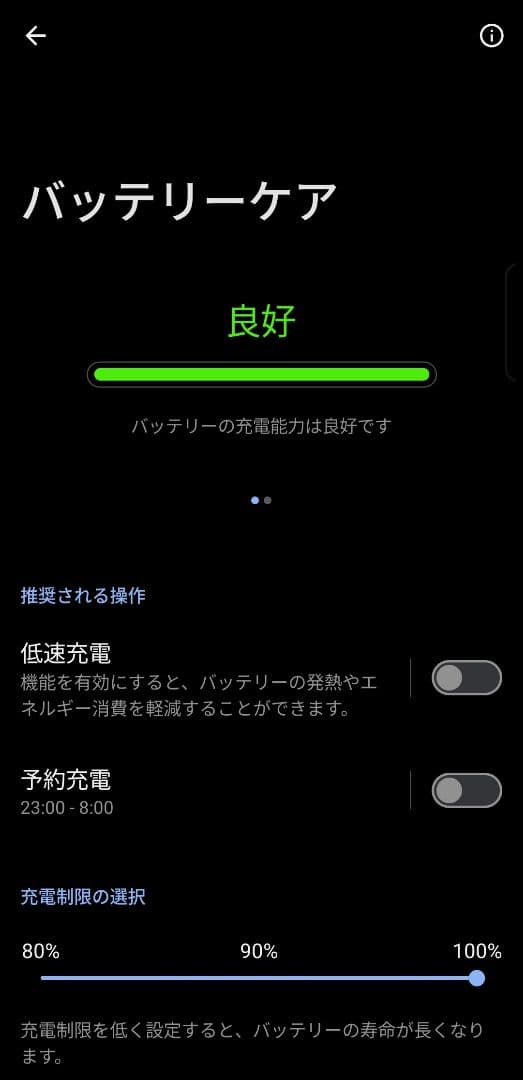 スマートフォン本体 ASUS Zenfone 12 Ultra 512GB RAM16G