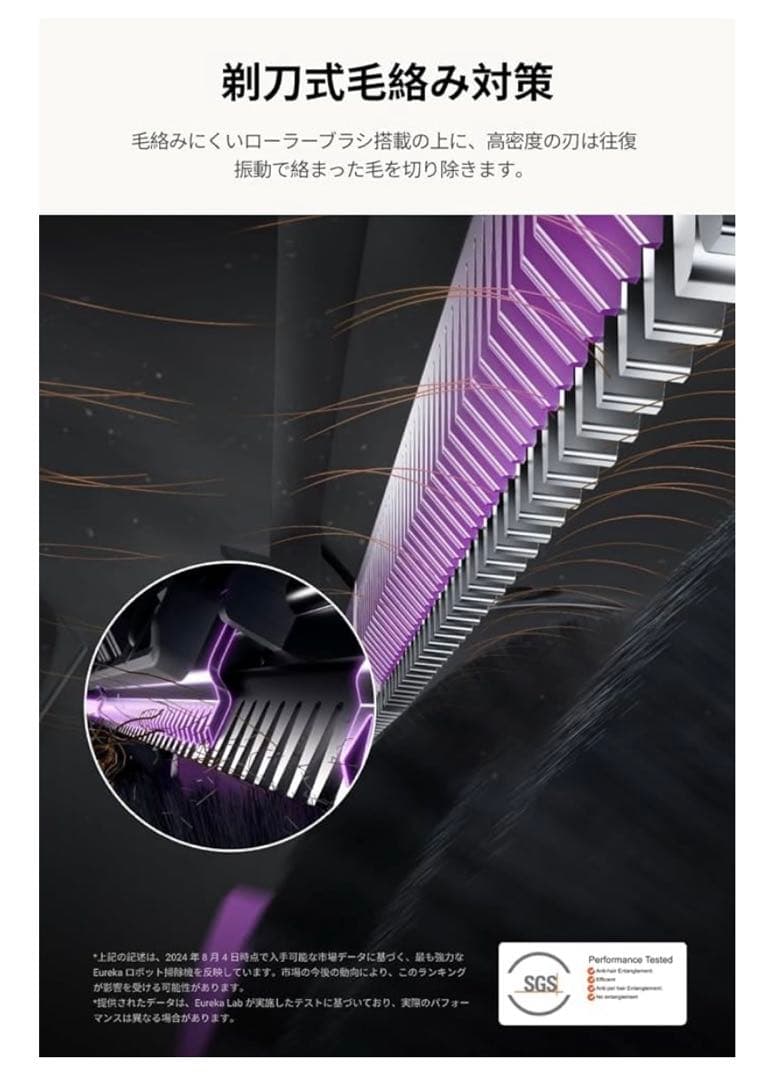 EUREKA（ユーリカ） J15 PRO ULTRA ロボット掃除機 16200