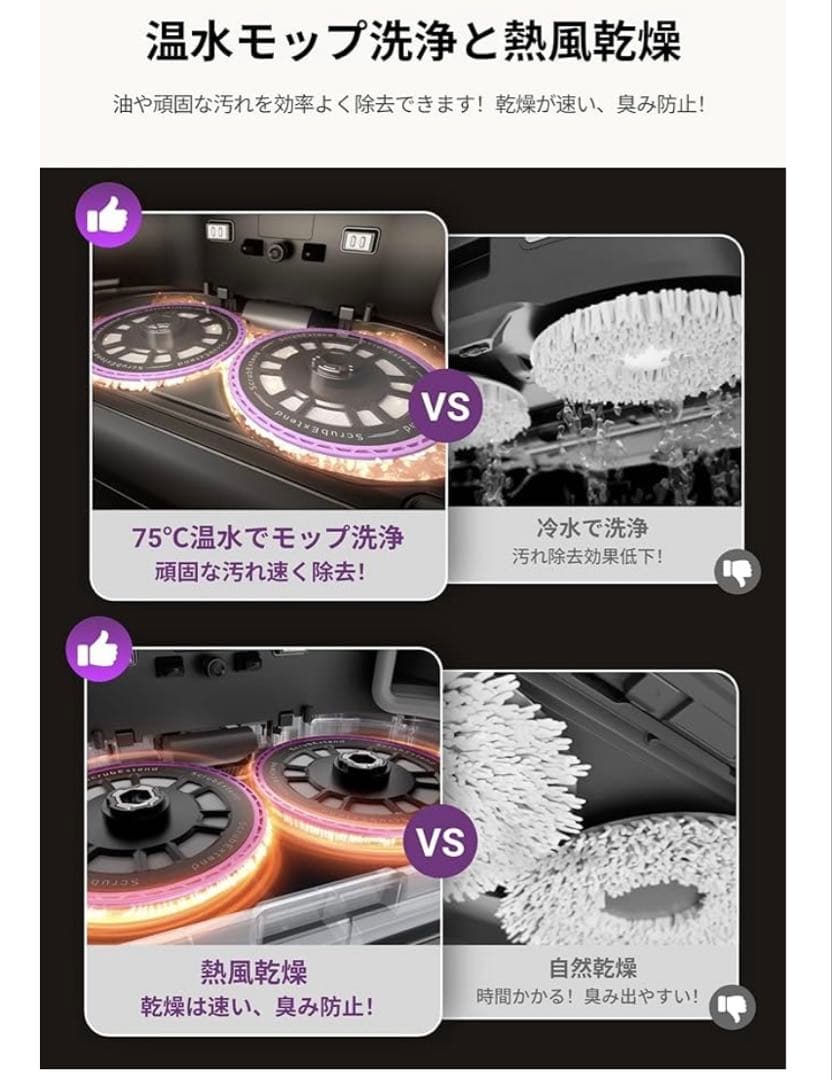 EUREKA（ユーリカ） J15 PRO ULTRA ロボット掃除機 16200