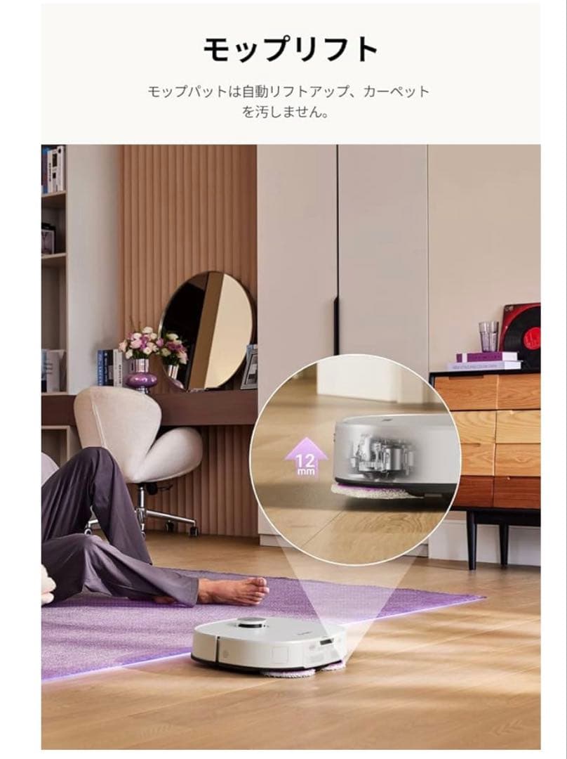 EUREKA（ユーリカ） J15 PRO ULTRA ロボット掃除機 16200