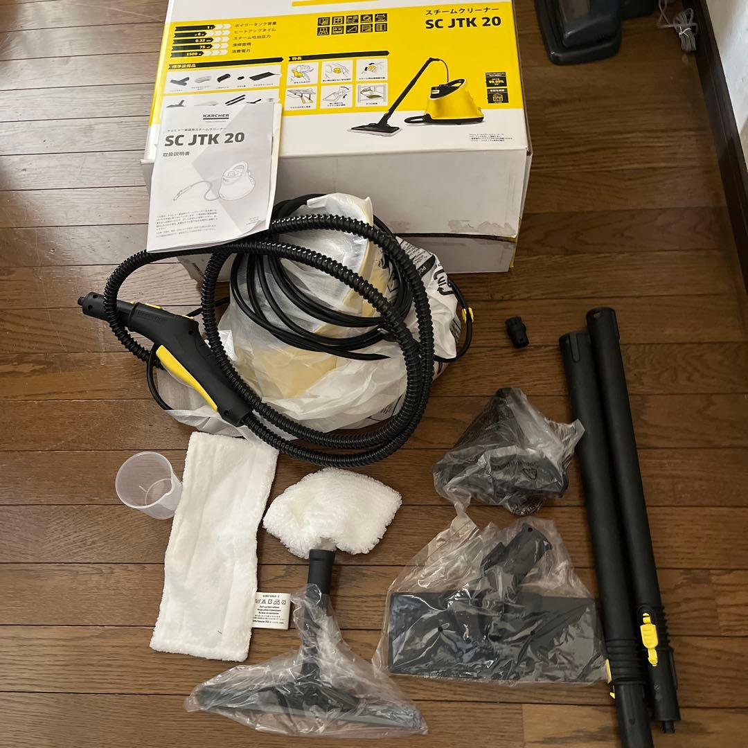 ケルヒャーSCJTK20