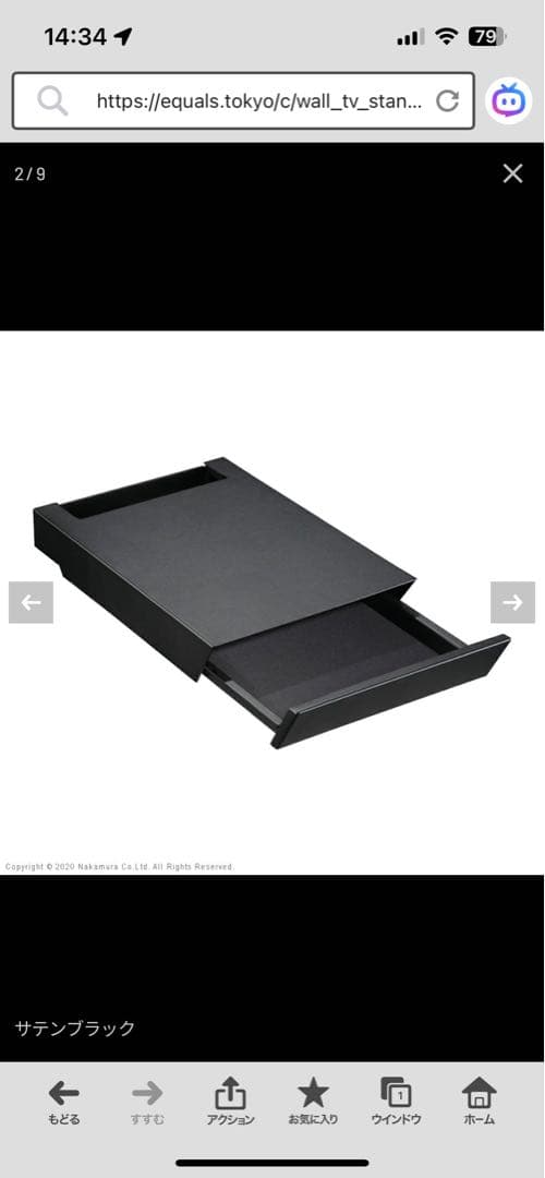 V3・V2・V5対応 収納付きゲーム機棚板